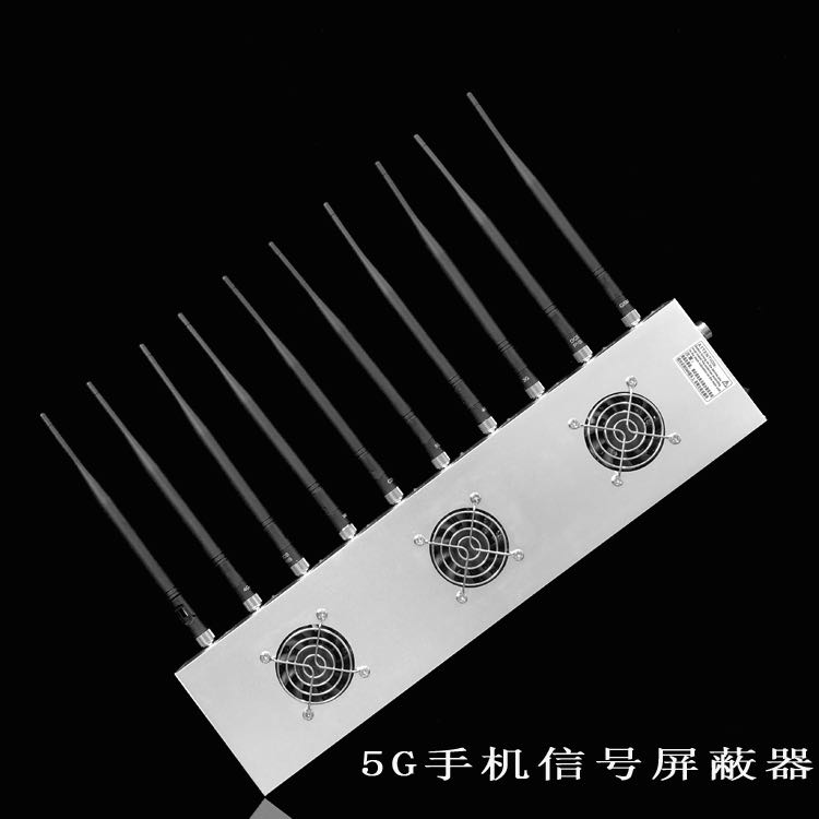 安图外置10天线移动通信干扰器