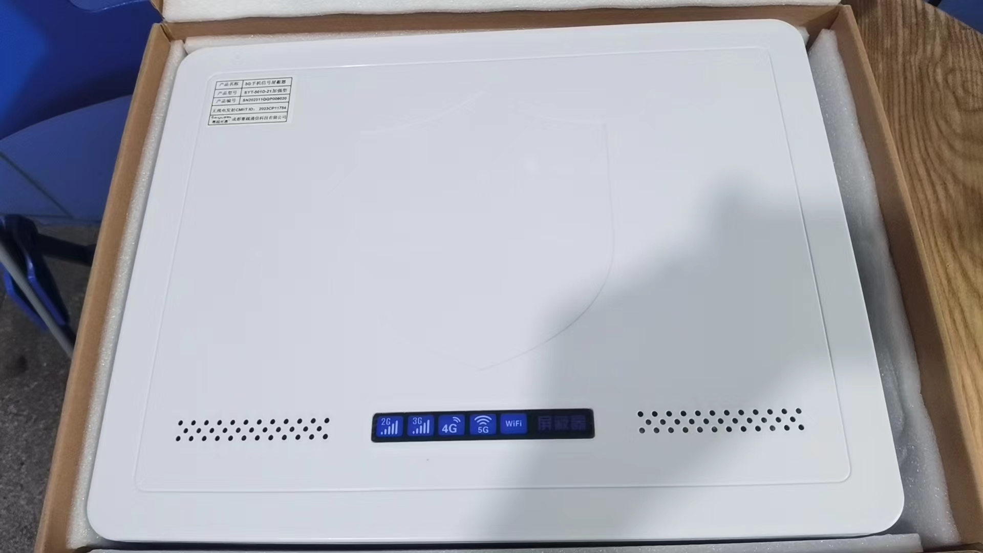  安图内置21路移动通信干扰器