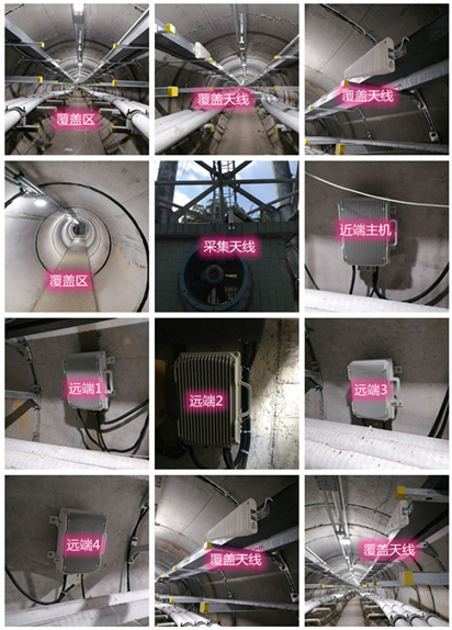  安图电力管廊覆盖天线方案案例