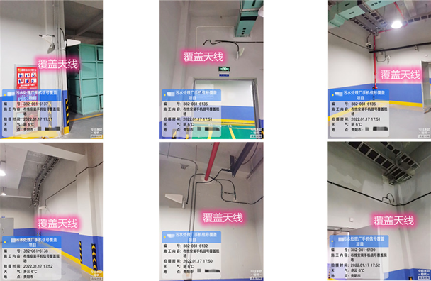 安图污水处理净水厂地下箱体覆盖案例